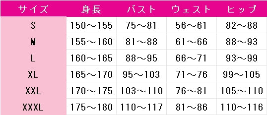Fate/Grand　Order　FGO　アストルフォ(セイバー)　コスプレ衣装　DM9390