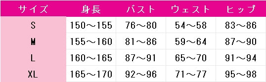 BLOOD-C　更衣小夜　コスプレ衣装　DM9394