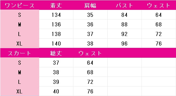 カードキャプターさくら　木之本桜　劇場版　封印されたカード　コスプレ衣装　DM9408