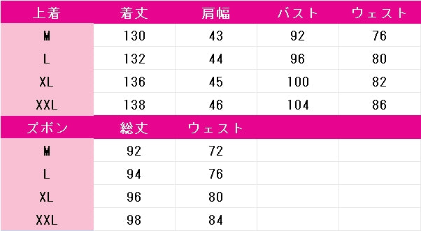 カードキャプターさくら　李小狼　劇場版　封印されたカード　コスプレ衣装　DM9409