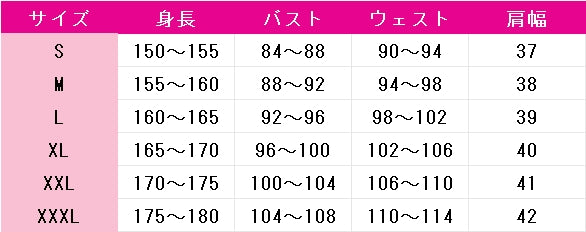転生したらスライムだった件　ミリム・ナーヴァ　コスプレ衣装　DM9414