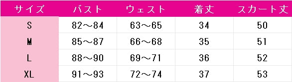 アイカツ!　神崎美月　ミステリアスヴァルゴコーデ　コスプレ衣装　DM9435