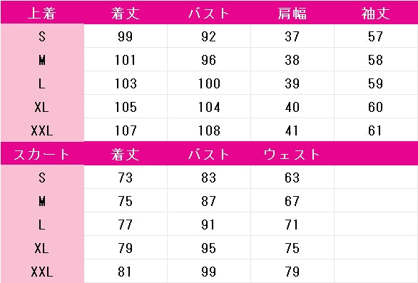 カードキャプターさくら　木之本桜　コスプレ衣装　DM9463
