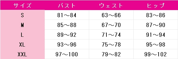 IdentityV　第五人格　機械技師(トレイシー・レズニック)　コラボ衣装　コスプレ衣装　DM9468