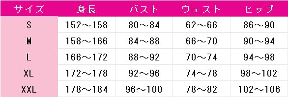 バーチャルYouTuber　VTuber　結城さくな　和風メイド服　コスプレ衣装　DM9481