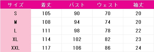カードキャプターさくら　木之本桜　お出かけ着　私服　コスプレ衣装　DM9487