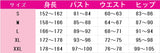 BanG　Dream!　It's　MyGO!!!!!　要楽奈　花咲川女子学園中等部　夏制服　コスプレ衣装　DM9507