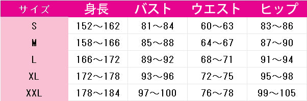 薬屋のひとりごと　猫猫　マオマオ　コスプレ衣装　DM9508