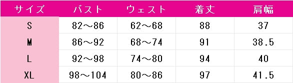 鳴潮(Wuthering　Waves)　アンコ　コスプレ衣装　DM9546