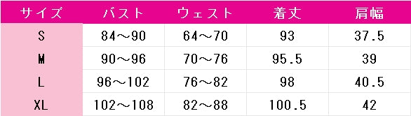 鳴潮(Wuthering　Waves)　丹瑾(たんきん)　コスプレ衣装　DM9547