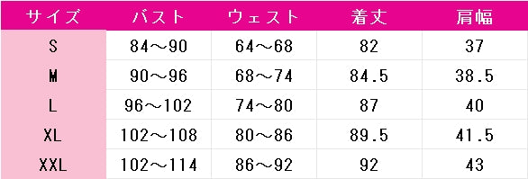 鳴潮(Wuthering　Waves)　桃祈(たおき)　コスプレ衣装　DM9548