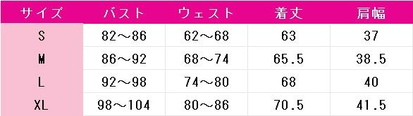 鳴潮(Wuthering　Waves)　熾霞(しか)　コスプレ衣装　DM9549