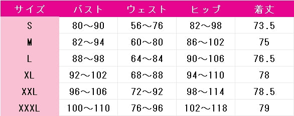 鳴潮(Wuthering　Waves)　ショアキーパー　コスプレ衣装　DM9553