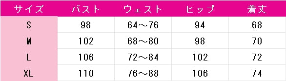 あんさんぶるスターズ！　あんスタ　クロススカウト・エゴイスト／Immature　姫宮桃李　白鳥藍良　月永レオ　コスプレ衣装　DM9561