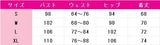あんさんぶるスターズ！　あんスタ　クロススカウト・エゴイスト／Immature　姫宮桃李　白鳥藍良　月永レオ　コスプレ衣装　DM9561