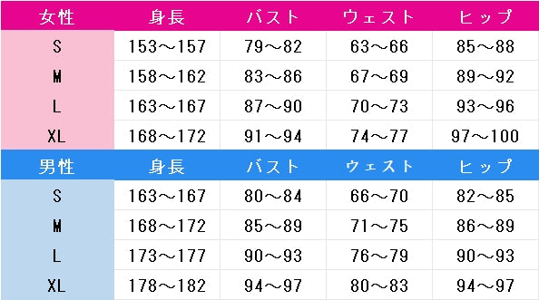 バーチャルYouTuber　VTuber　不破湊　スーツ　コールボーイ　コスプレ衣装　DM9593