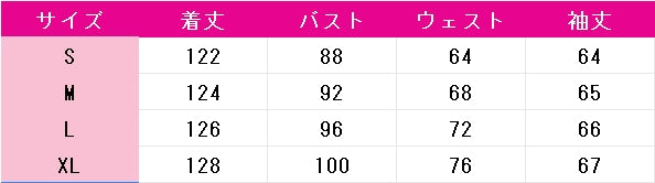 薫る花は凛と咲く　和栗薫子　洋服　コスプレ衣装　DM9597