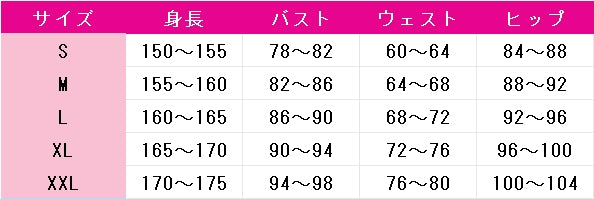 薫る花は凛と咲く　和栗薫子　制服　コスプレ衣装　DM9599