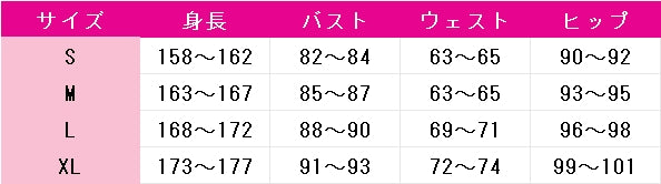 薬屋のひとりごと　梨花妃　コスプレ衣装　DM9601