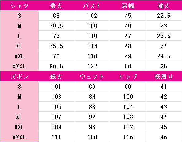 負けヒロインが多すぎる！　温水和彦　コスプレ衣装　DM9602