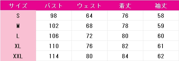 無期迷途　Path　to　Nowhere　ショーン　コスプレ衣装　DM9632