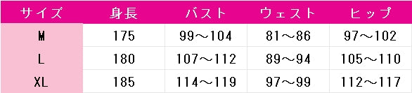 君に届け　風早翔太　コスプレ衣装　DM9635