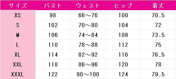 HUNDRED　LINE　-最終防衛学園-（ハンドレッドライン）　澄野拓海　コスプレ衣装　DM9636