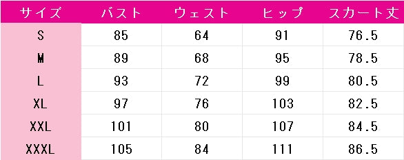 HUNDRED　LINE　-最終防衛学園-（ハンドレッドライン）　雫原比留子　コスプレ衣装　DM9637