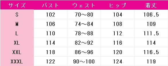 HUNDRED　LINE　-最終防衛学園-（ハンドレッドライン）　面影歪　コスプレ衣装　DM9638