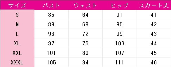 HUNDRED　LINE　-最終防衛学園-（ハンドレッドライン）　飴宮怠美　コスプレ衣装　DM9639