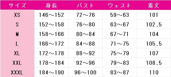 ロックは淑女の嗜みでして　白矢環　コスプレ衣装　DM9641