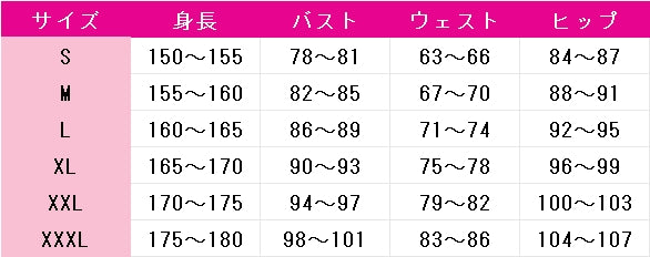 新世紀エヴァンゲリオン　式波・アスカ・ラングレー　コスプレ衣装　DM9646
