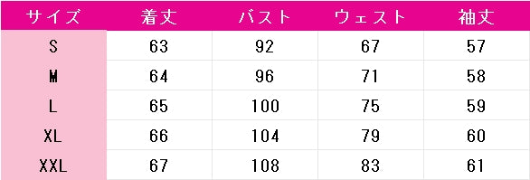 ハミダシクリエイティブ　和泉妃愛　コスプレ衣装　DM9651
