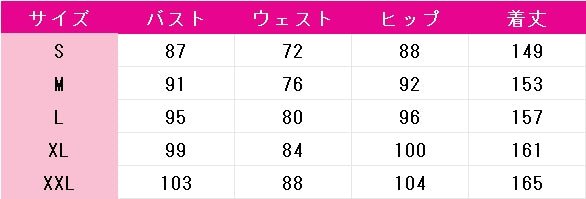 怪獣8号　日比野カフカ　コスプレ衣装　DM9652