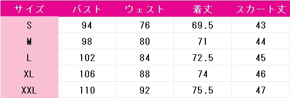 君に届け　黒沼爽子　コスプレ衣装　DM9667