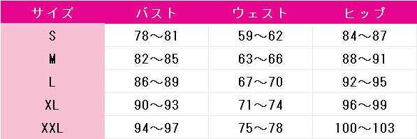 HUNTER×HUNTER　マチ=コマチネ　コスプレ衣装　DM9668