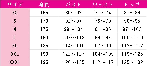 HUNTER×HUNTER　ヒソカ=モロウ　コスプレ衣装　DM9669