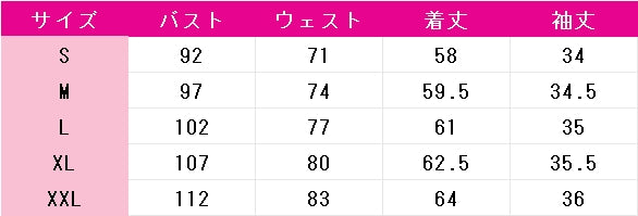 HUNTER×HUNTER　ヒソカ=モロウ　コスプレ衣装　DM9670