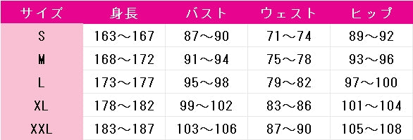 HUNTER×HUNTER　フェイタン=ポートオ　コスプレ衣装　DM9671
