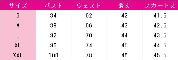 ラブライブ!　School　idol　project　高坂穂乃果　お祭り編　覚醒後　コスプレ衣装　DM9672