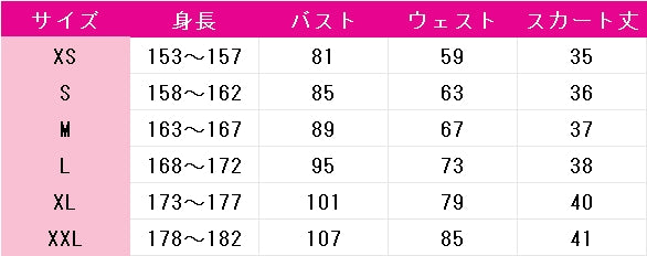 ラブライブ!　School　idol　project　星空凛　夜空のお姫様　コスプレ衣装　DM9676