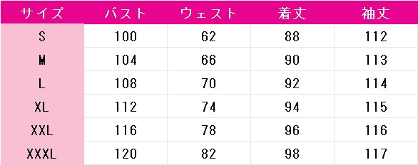 文豪ストレイドッグス　中原中也　僵尸　幽都夜行　コスプレ衣装　DM9678