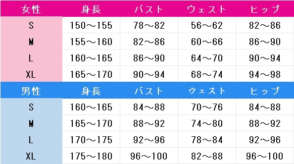 Fate/kaleid　liner　プリズマ☆イリヤ　美遊・エーデルフェルト　魔法少女　コスプレ衣装　DM9693
