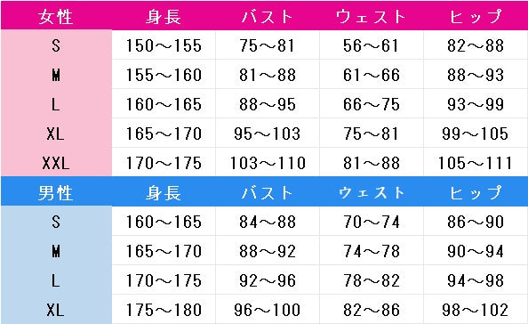 勝利の女神：NIKKE　フォルクヴァン　バニーVer.　コスプレ衣装　DM9729