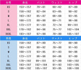 あんさんぶるスターズ！　あんスタ　10　UNIT　SONG　僕のウィーク・ポイント　姫宮桃李　高峯翠　仙石忍　白鳥藍良　コスプレ衣装　DM9786