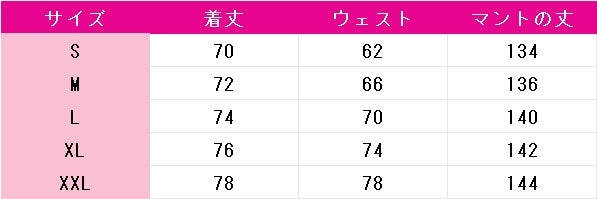 無期迷途　Path　to　Nowhere　ヒパティア　コスプレ衣装　DM9792