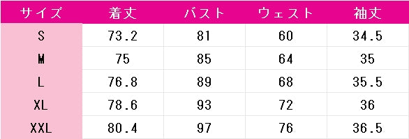 無期迷途　Path　to　Nowhere　ナチャ（Serpent）　コスプレ衣装　DM9794