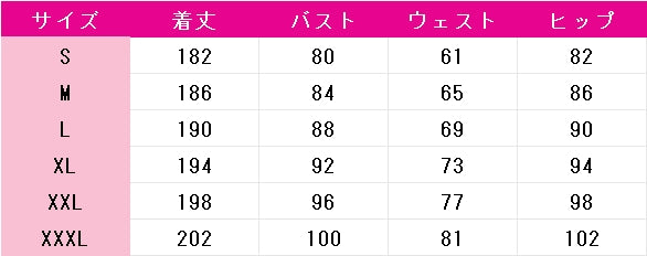 無期迷途　Path　to　Nowhere　シャローム(Shalom)　暗夜を共に　コスプレ衣装　DM9795