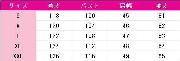 VOCALOID　重音テト　T氏の話を信じるな　コスプレ衣装　DM9830