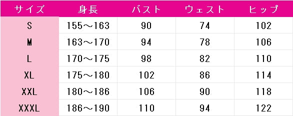陰陽廻天Re:バース　業平猛　コスプレ衣装　DM9839